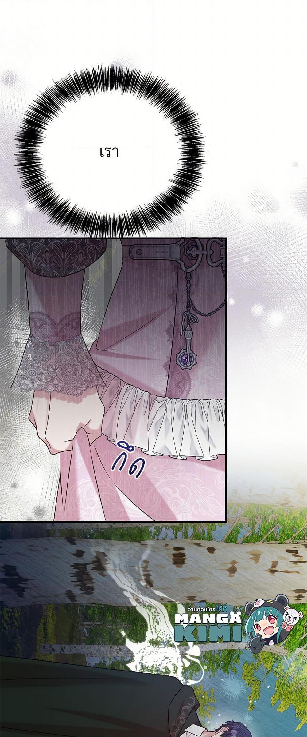 Manga-lc-com อ่านมังงะ อ่านการ์ตูน ออนไลน์ ฟรี I Can’t Keep Up With My Stallion Duke ตอนที่ 1 2 3 4 5 6 7 8 9 10 11 12 13 14 ฟรี ไม่มีโฆษณา Manga-lc - อ่าน มังงะ อ่าน การ์ตูน ออนไลน์ อ่านมังงะ ฟรี