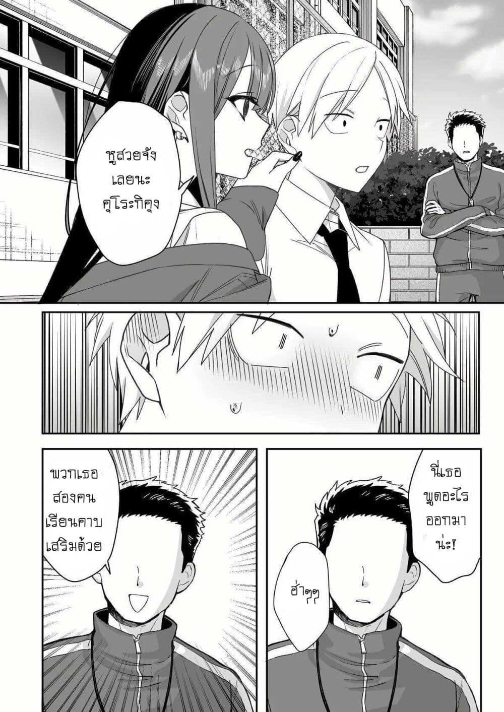 Manga-lc-com อ่านมังงะ อ่านการ์ตูน ออนไลน์ ฟรี Jirai nandesu ka Chihara-san ตอนที่ 1 2 3 4 5 6 7 8 9 10 11 12 13 14 ฟรี ไม่มีโฆษณา Manga-lc - อ่าน มังงะ อ่าน การ์ตูน ออนไลน์ อ่านมังงะ ฟรี