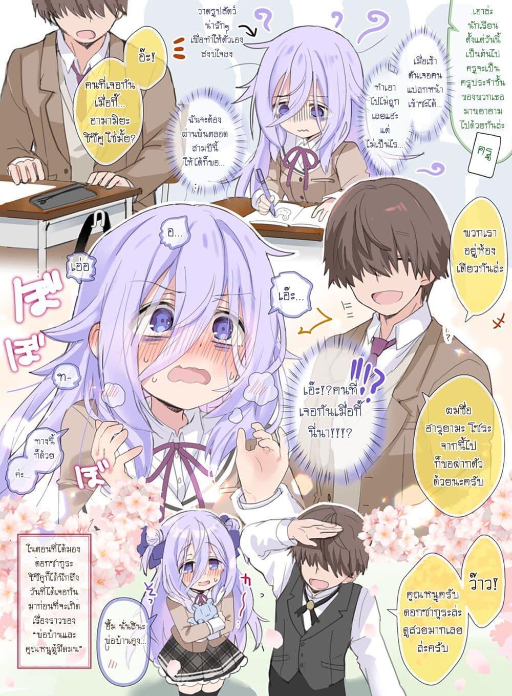 Manga-lc-com อ่านมังงะ อ่านการ์ตูน ออนไลน์ ฟรี Class no Inkya Ojousama no Shitsuji ni Narimashita ตอนที่ 1 2 3 4 5 6 7 8 9 10 11 12 13 14 ฟรี ไม่มีโฆษณา Manga-lc - อ่าน มังงะ อ่าน การ์ตูน ออนไลน์ อ่านมังงะ ฟรี