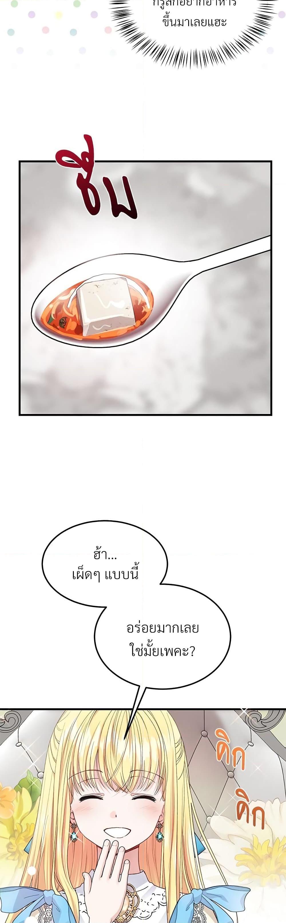 Manga-lc-com อ่านมังงะ อ่านการ์ตูน ออนไลน์ ฟรี The Little Princess and Her Monster Prince ตอนที่ 1 2 3 4 5 6 7 8 9 10 11 12 13 14 ฟรี ไม่มีโฆษณา Manga-lc - อ่าน มังงะ อ่าน การ์ตูน ออนไลน์ อ่านมังงะ ฟรี