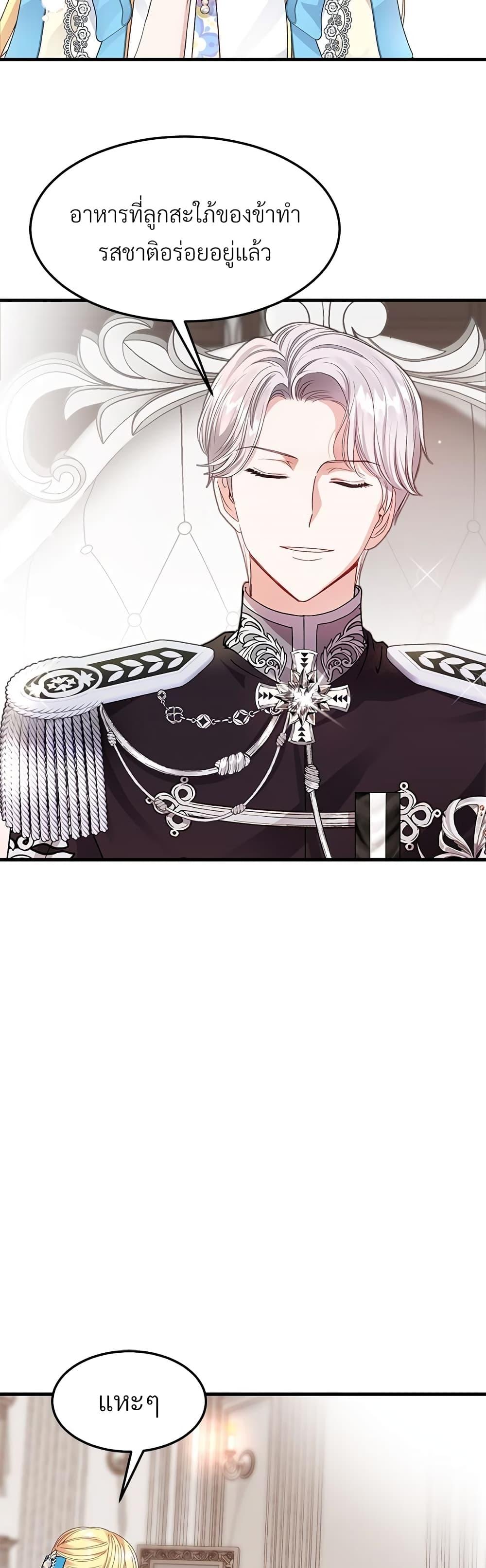 Manga-lc-com อ่านมังงะ อ่านการ์ตูน ออนไลน์ ฟรี The Little Princess and Her Monster Prince ตอนที่ 1 2 3 4 5 6 7 8 9 10 11 12 13 14 ฟรี ไม่มีโฆษณา Manga-lc - อ่าน มังงะ อ่าน การ์ตูน ออนไลน์ อ่านมังงะ ฟรี