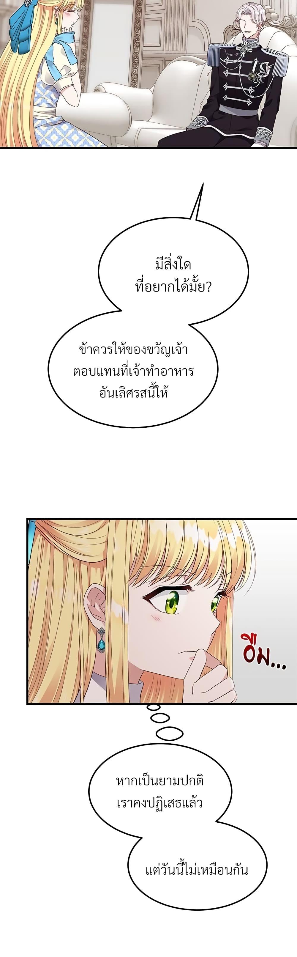 Manga-lc-com อ่านมังงะ อ่านการ์ตูน ออนไลน์ ฟรี The Little Princess and Her Monster Prince ตอนที่ 1 2 3 4 5 6 7 8 9 10 11 12 13 14 ฟรี ไม่มีโฆษณา Manga-lc - อ่าน มังงะ อ่าน การ์ตูน ออนไลน์ อ่านมังงะ ฟรี