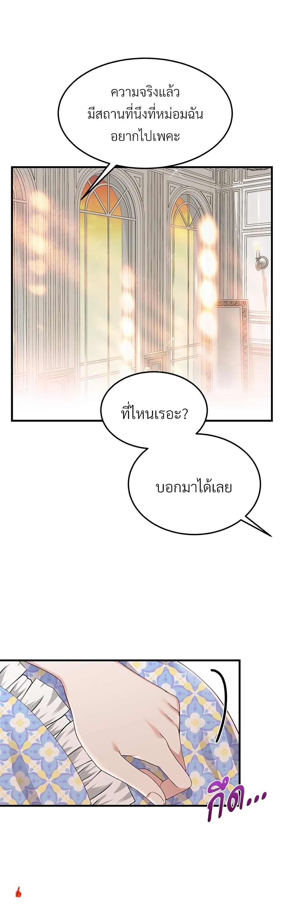 Manga-lc-com อ่านมังงะ อ่านการ์ตูน ออนไลน์ ฟรี The Little Princess and Her Monster Prince ตอนที่ 1 2 3 4 5 6 7 8 9 10 11 12 13 14 ฟรี ไม่มีโฆษณา Manga-lc - อ่าน มังงะ อ่าน การ์ตูน ออนไลน์ อ่านมังงะ ฟรี