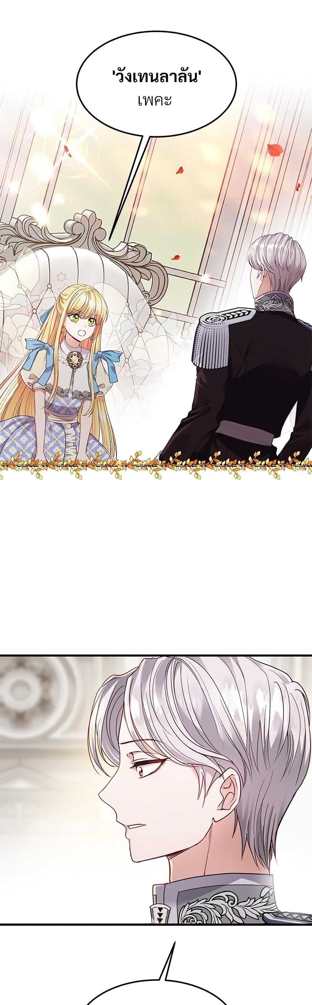 Manga-lc-com อ่านมังงะ อ่านการ์ตูน ออนไลน์ ฟรี The Little Princess and Her Monster Prince ตอนที่ 1 2 3 4 5 6 7 8 9 10 11 12 13 14 ฟรี ไม่มีโฆษณา Manga-lc - อ่าน มังงะ อ่าน การ์ตูน ออนไลน์ อ่านมังงะ ฟรี