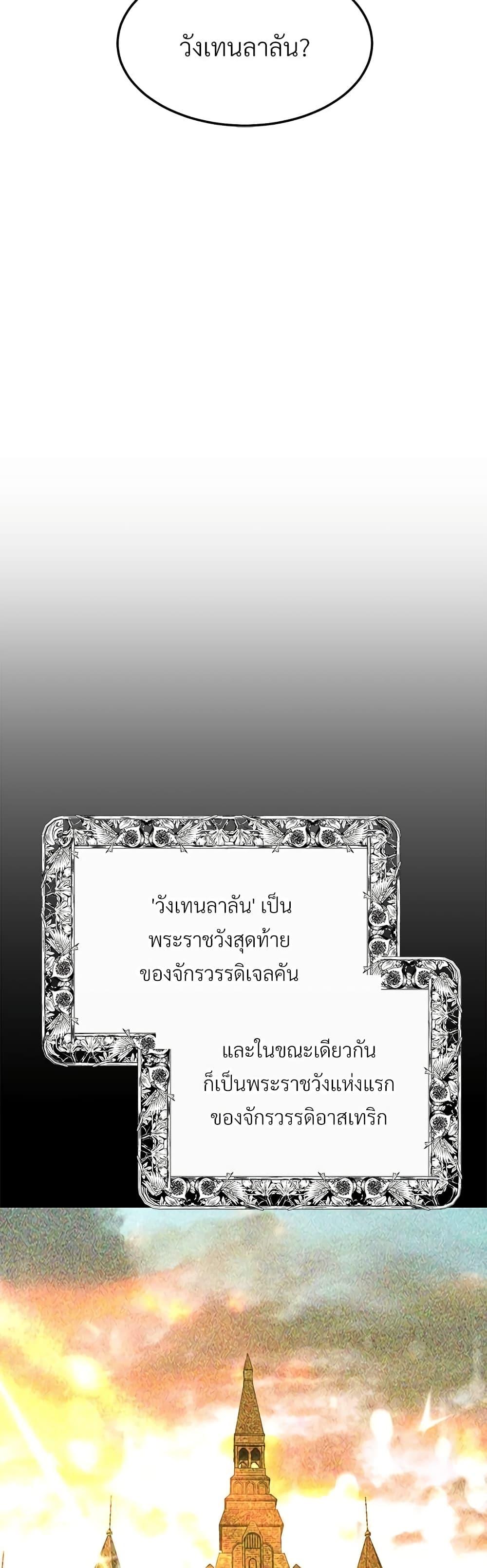 Manga-lc-com อ่านมังงะ อ่านการ์ตูน ออนไลน์ ฟรี The Little Princess and Her Monster Prince ตอนที่ 1 2 3 4 5 6 7 8 9 10 11 12 13 14 ฟรี ไม่มีโฆษณา Manga-lc - อ่าน มังงะ อ่าน การ์ตูน ออนไลน์ อ่านมังงะ ฟรี