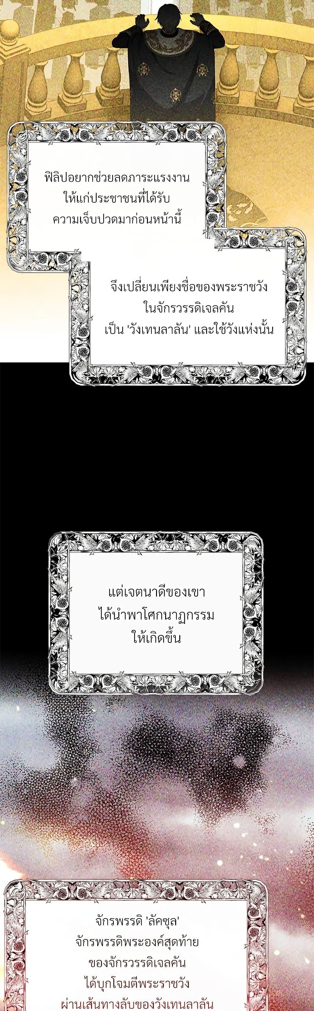 Manga-lc-com อ่านมังงะ อ่านการ์ตูน ออนไลน์ ฟรี The Little Princess and Her Monster Prince ตอนที่ 1 2 3 4 5 6 7 8 9 10 11 12 13 14 ฟรี ไม่มีโฆษณา Manga-lc - อ่าน มังงะ อ่าน การ์ตูน ออนไลน์ อ่านมังงะ ฟรี