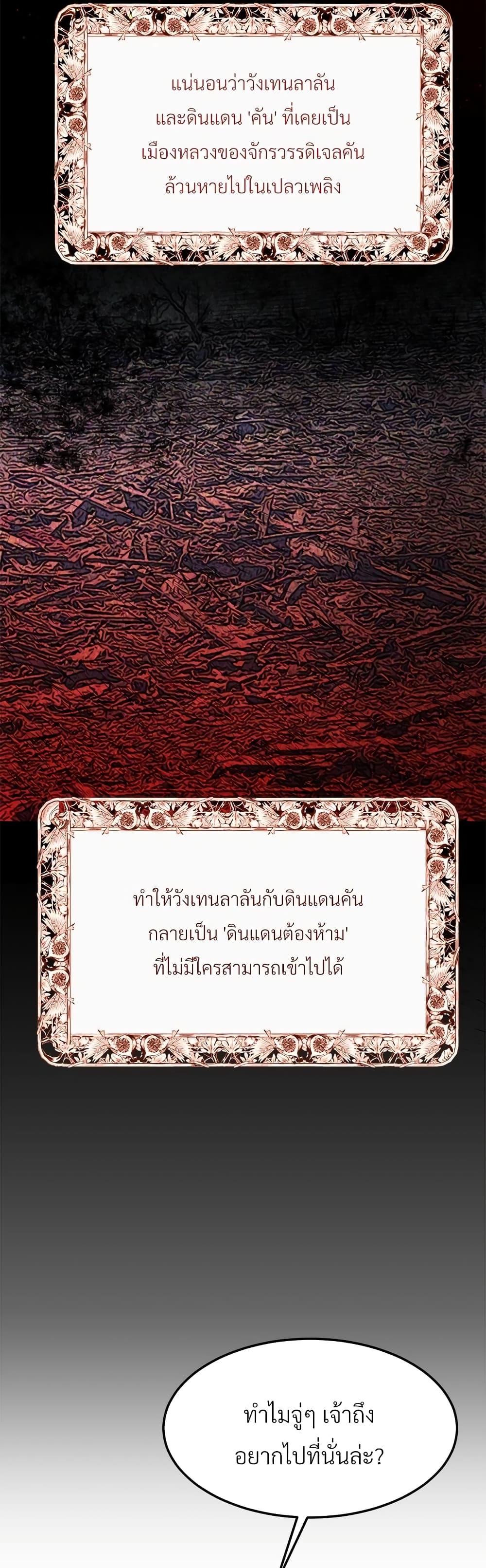 Manga-lc-com อ่านมังงะ อ่านการ์ตูน ออนไลน์ ฟรี The Little Princess and Her Monster Prince ตอนที่ 1 2 3 4 5 6 7 8 9 10 11 12 13 14 ฟรี ไม่มีโฆษณา Manga-lc - อ่าน มังงะ อ่าน การ์ตูน ออนไลน์ อ่านมังงะ ฟรี