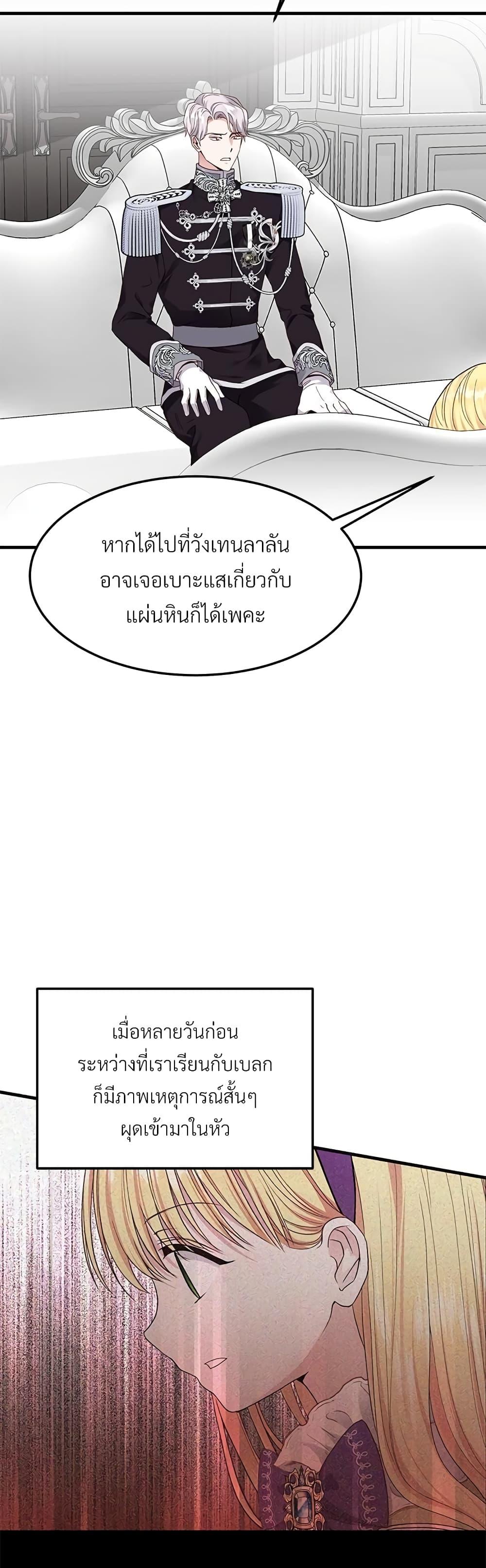 Manga-lc-com อ่านมังงะ อ่านการ์ตูน ออนไลน์ ฟรี The Little Princess and Her Monster Prince ตอนที่ 1 2 3 4 5 6 7 8 9 10 11 12 13 14 ฟรี ไม่มีโฆษณา Manga-lc - อ่าน มังงะ อ่าน การ์ตูน ออนไลน์ อ่านมังงะ ฟรี