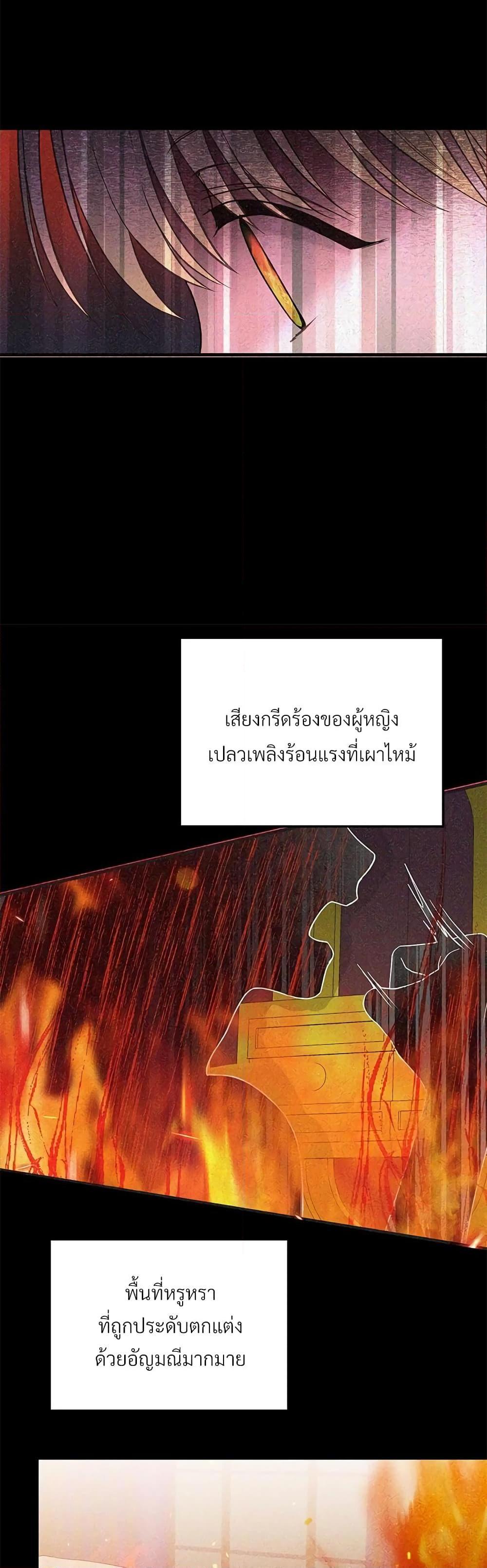 Manga-lc-com อ่านมังงะ อ่านการ์ตูน ออนไลน์ ฟรี The Little Princess and Her Monster Prince ตอนที่ 1 2 3 4 5 6 7 8 9 10 11 12 13 14 ฟรี ไม่มีโฆษณา Manga-lc - อ่าน มังงะ อ่าน การ์ตูน ออนไลน์ อ่านมังงะ ฟรี