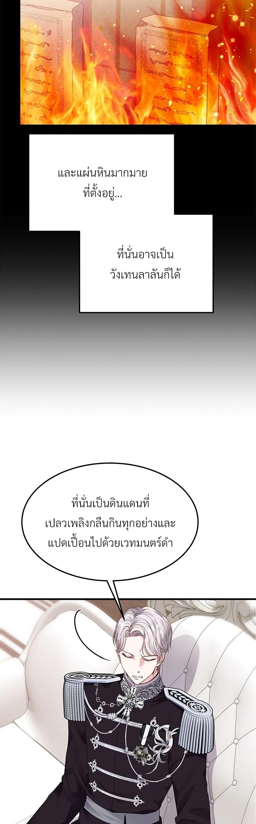Manga-lc-com อ่านมังงะ อ่านการ์ตูน ออนไลน์ ฟรี The Little Princess and Her Monster Prince ตอนที่ 1 2 3 4 5 6 7 8 9 10 11 12 13 14 ฟรี ไม่มีโฆษณา Manga-lc - อ่าน มังงะ อ่าน การ์ตูน ออนไลน์ อ่านมังงะ ฟรี