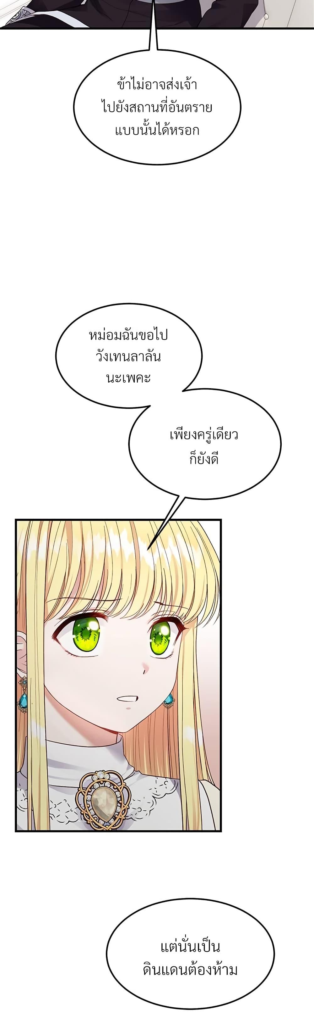 Manga-lc-com อ่านมังงะ อ่านการ์ตูน ออนไลน์ ฟรี The Little Princess and Her Monster Prince ตอนที่ 1 2 3 4 5 6 7 8 9 10 11 12 13 14 ฟรี ไม่มีโฆษณา Manga-lc - อ่าน มังงะ อ่าน การ์ตูน ออนไลน์ อ่านมังงะ ฟรี
