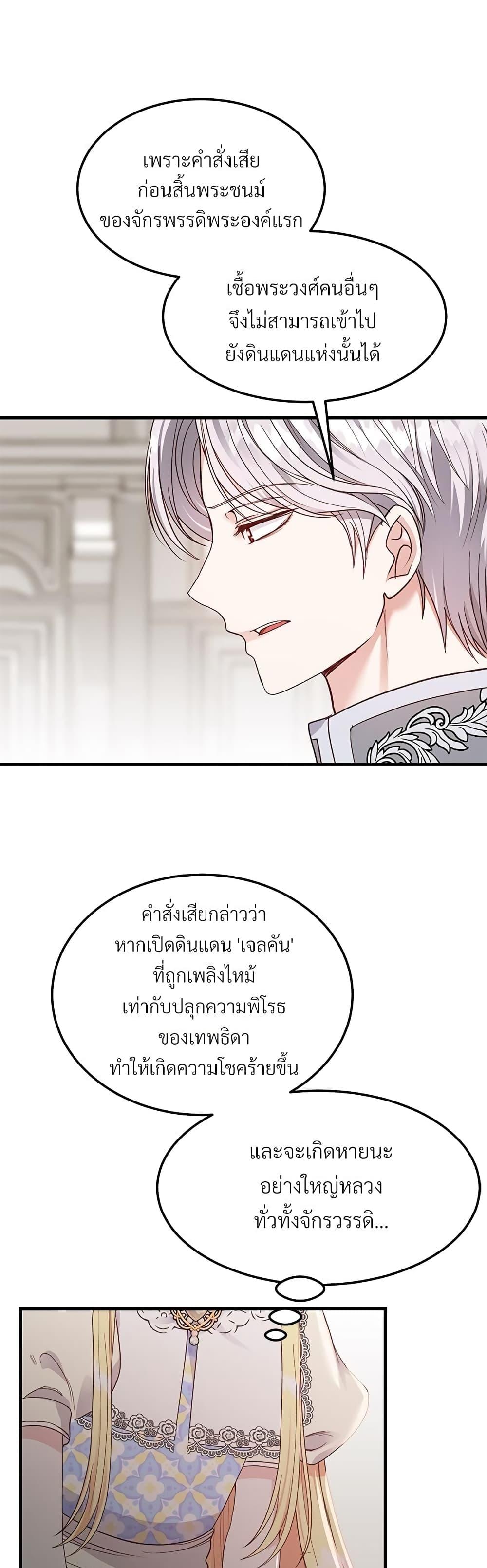 Manga-lc-com อ่านมังงะ อ่านการ์ตูน ออนไลน์ ฟรี The Little Princess and Her Monster Prince ตอนที่ 1 2 3 4 5 6 7 8 9 10 11 12 13 14 ฟรี ไม่มีโฆษณา Manga-lc - อ่าน มังงะ อ่าน การ์ตูน ออนไลน์ อ่านมังงะ ฟรี