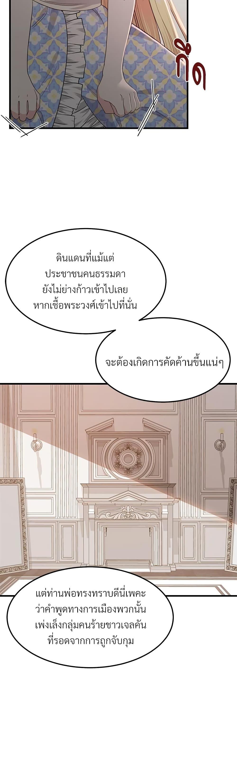 Manga-lc-com อ่านมังงะ อ่านการ์ตูน ออนไลน์ ฟรี The Little Princess and Her Monster Prince ตอนที่ 1 2 3 4 5 6 7 8 9 10 11 12 13 14 ฟรี ไม่มีโฆษณา Manga-lc - อ่าน มังงะ อ่าน การ์ตูน ออนไลน์ อ่านมังงะ ฟรี