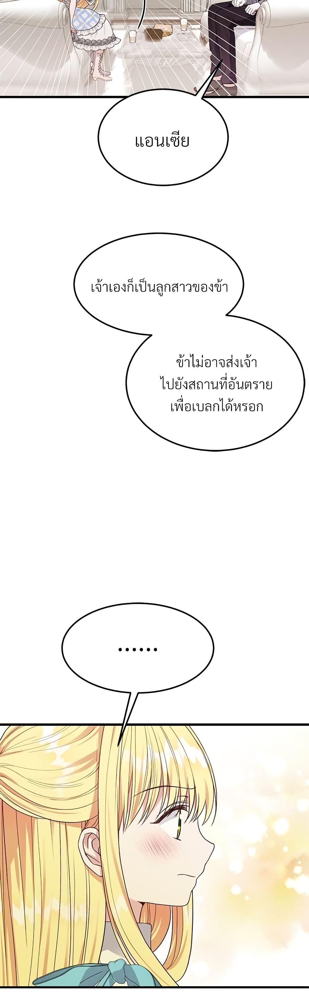 Manga-lc-com อ่านมังงะ อ่านการ์ตูน ออนไลน์ ฟรี The Little Princess and Her Monster Prince ตอนที่ 1 2 3 4 5 6 7 8 9 10 11 12 13 14 ฟรี ไม่มีโฆษณา Manga-lc - อ่าน มังงะ อ่าน การ์ตูน ออนไลน์ อ่านมังงะ ฟรี