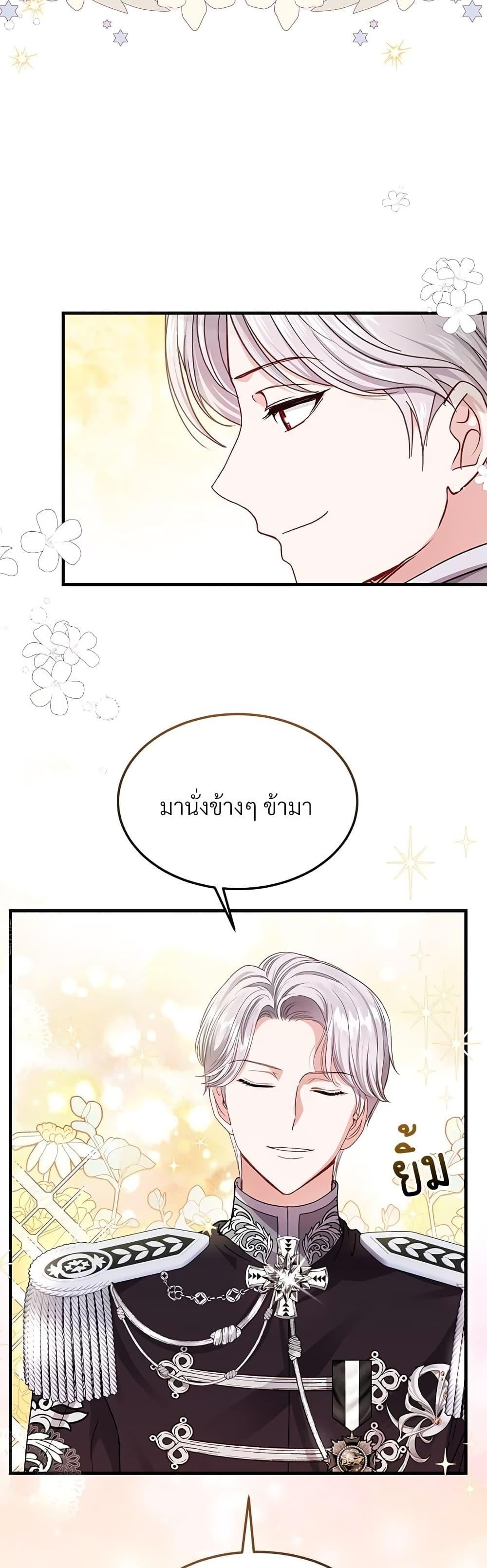 Manga-lc-com อ่านมังงะ อ่านการ์ตูน ออนไลน์ ฟรี The Little Princess and Her Monster Prince ตอนที่ 1 2 3 4 5 6 7 8 9 10 11 12 13 14 ฟรี ไม่มีโฆษณา Manga-lc - อ่าน มังงะ อ่าน การ์ตูน ออนไลน์ อ่านมังงะ ฟรี