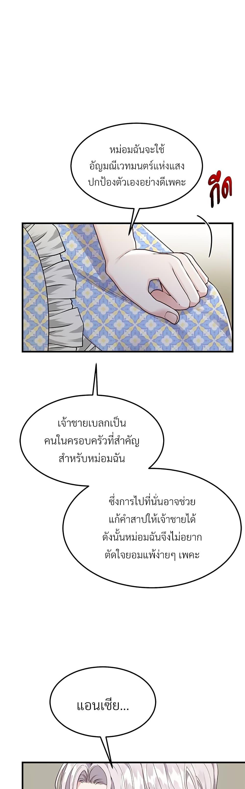 Manga-lc-com อ่านมังงะ อ่านการ์ตูน ออนไลน์ ฟรี The Little Princess and Her Monster Prince ตอนที่ 1 2 3 4 5 6 7 8 9 10 11 12 13 14 ฟรี ไม่มีโฆษณา Manga-lc - อ่าน มังงะ อ่าน การ์ตูน ออนไลน์ อ่านมังงะ ฟรี