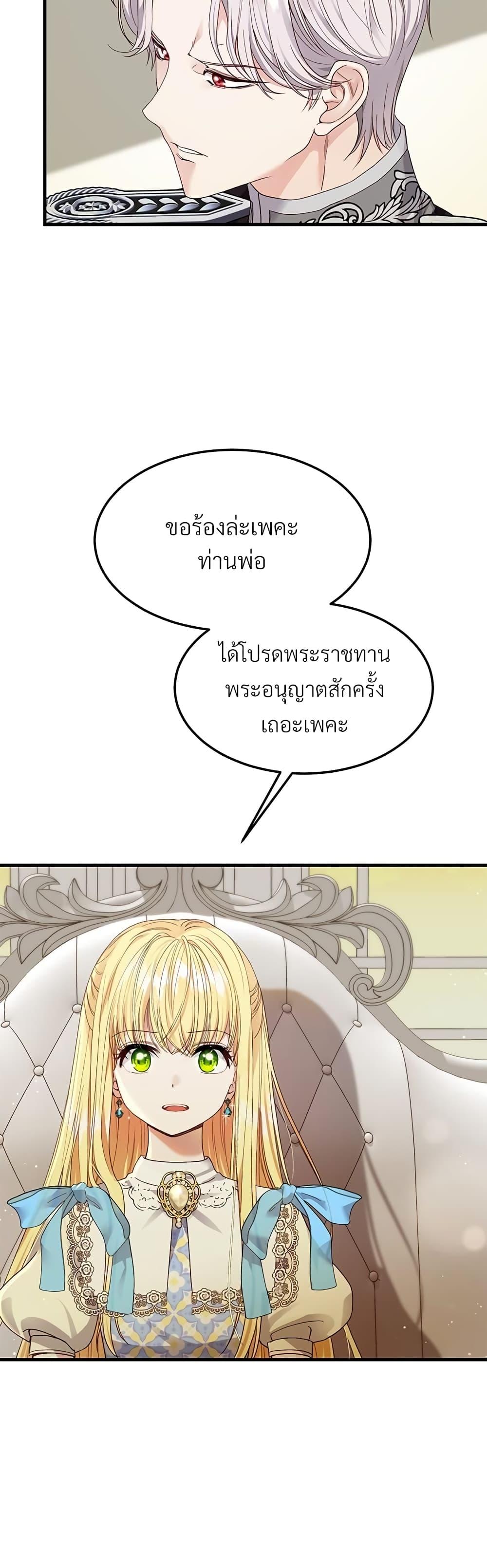 Manga-lc-com อ่านมังงะ อ่านการ์ตูน ออนไลน์ ฟรี The Little Princess and Her Monster Prince ตอนที่ 1 2 3 4 5 6 7 8 9 10 11 12 13 14 ฟรี ไม่มีโฆษณา Manga-lc - อ่าน มังงะ อ่าน การ์ตูน ออนไลน์ อ่านมังงะ ฟรี