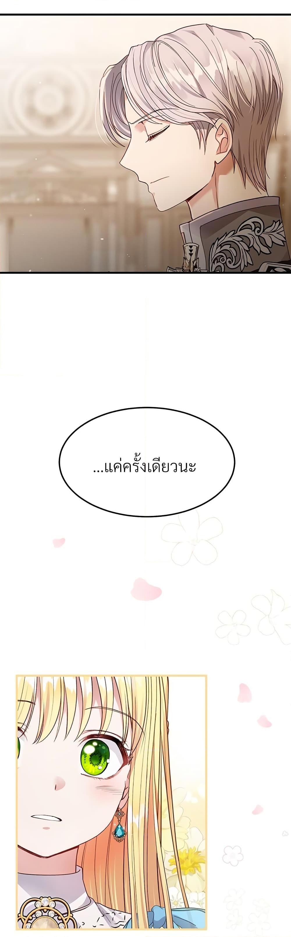 Manga-lc-com อ่านมังงะ อ่านการ์ตูน ออนไลน์ ฟรี The Little Princess and Her Monster Prince ตอนที่ 1 2 3 4 5 6 7 8 9 10 11 12 13 14 ฟรี ไม่มีโฆษณา Manga-lc - อ่าน มังงะ อ่าน การ์ตูน ออนไลน์ อ่านมังงะ ฟรี