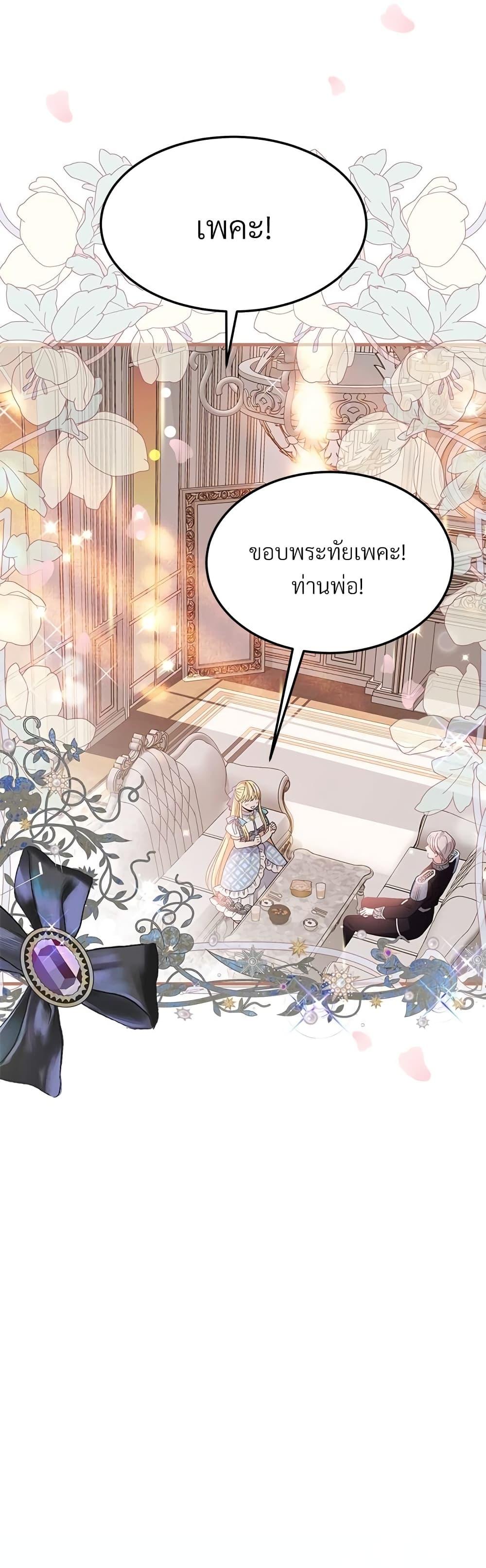 Manga-lc-com อ่านมังงะ อ่านการ์ตูน ออนไลน์ ฟรี The Little Princess and Her Monster Prince ตอนที่ 1 2 3 4 5 6 7 8 9 10 11 12 13 14 ฟรี ไม่มีโฆษณา Manga-lc - อ่าน มังงะ อ่าน การ์ตูน ออนไลน์ อ่านมังงะ ฟรี