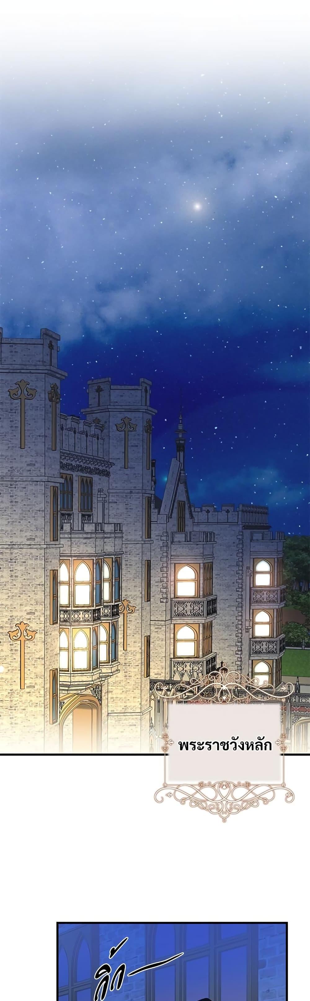 Manga-lc-com อ่านมังงะ อ่านการ์ตูน ออนไลน์ ฟรี The Little Princess and Her Monster Prince ตอนที่ 1 2 3 4 5 6 7 8 9 10 11 12 13 14 ฟรี ไม่มีโฆษณา Manga-lc - อ่าน มังงะ อ่าน การ์ตูน ออนไลน์ อ่านมังงะ ฟรี