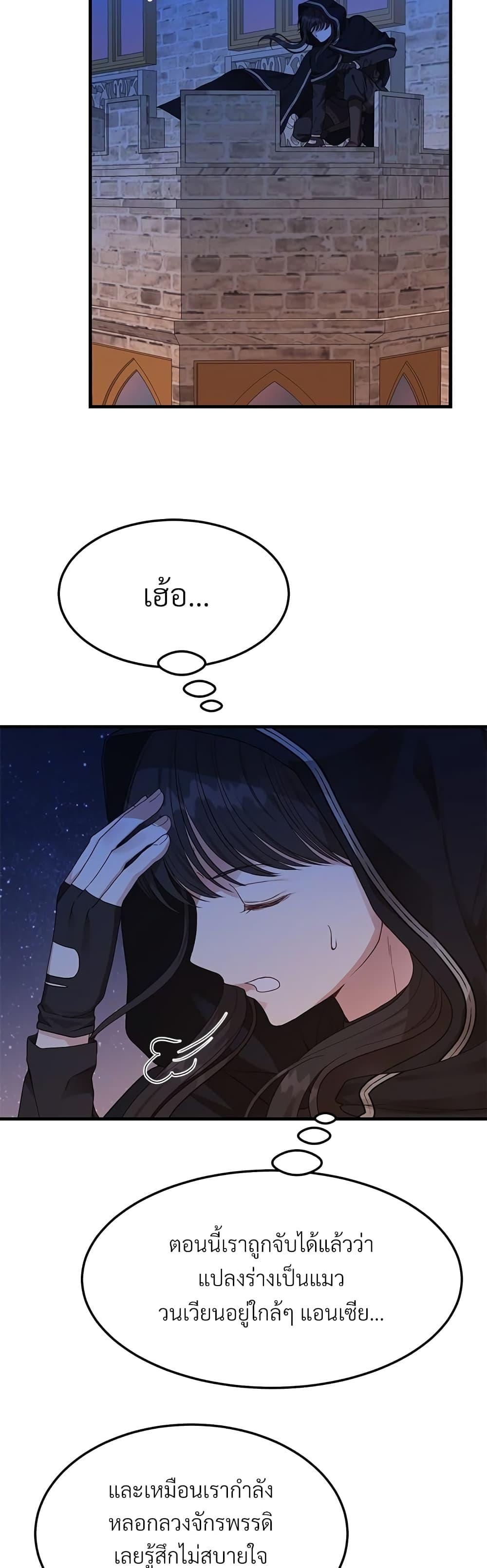 Manga-lc-com อ่านมังงะ อ่านการ์ตูน ออนไลน์ ฟรี The Little Princess and Her Monster Prince ตอนที่ 1 2 3 4 5 6 7 8 9 10 11 12 13 14 ฟรี ไม่มีโฆษณา Manga-lc - อ่าน มังงะ อ่าน การ์ตูน ออนไลน์ อ่านมังงะ ฟรี