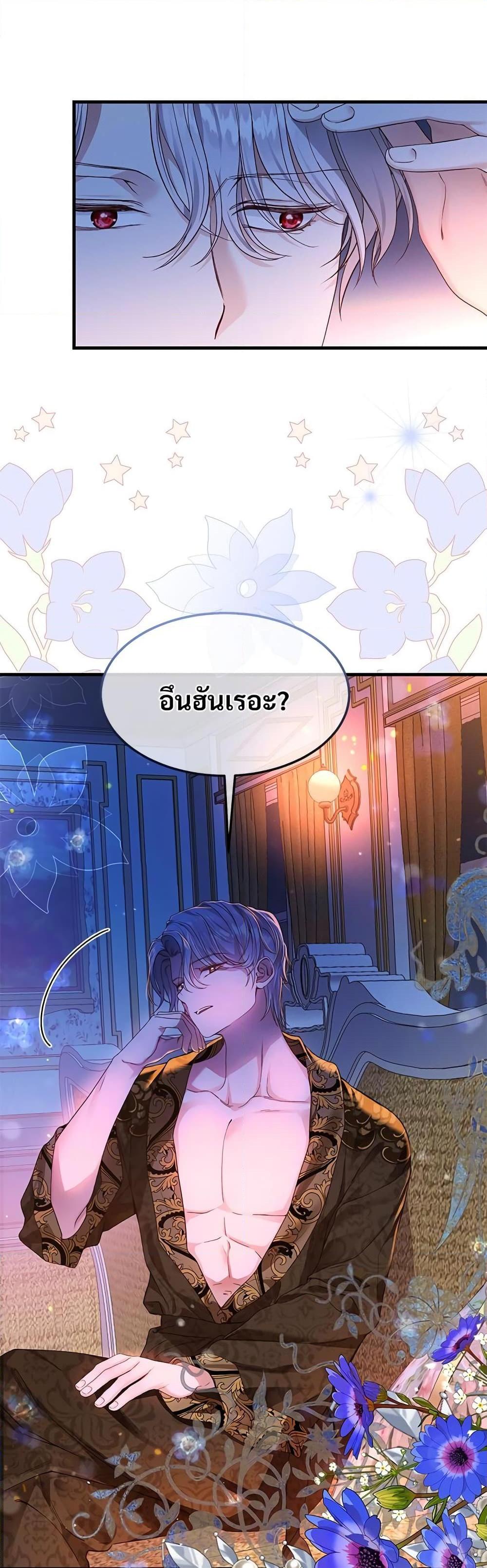Manga-lc-com อ่านมังงะ อ่านการ์ตูน ออนไลน์ ฟรี The Little Princess and Her Monster Prince ตอนที่ 1 2 3 4 5 6 7 8 9 10 11 12 13 14 ฟรี ไม่มีโฆษณา Manga-lc - อ่าน มังงะ อ่าน การ์ตูน ออนไลน์ อ่านมังงะ ฟรี