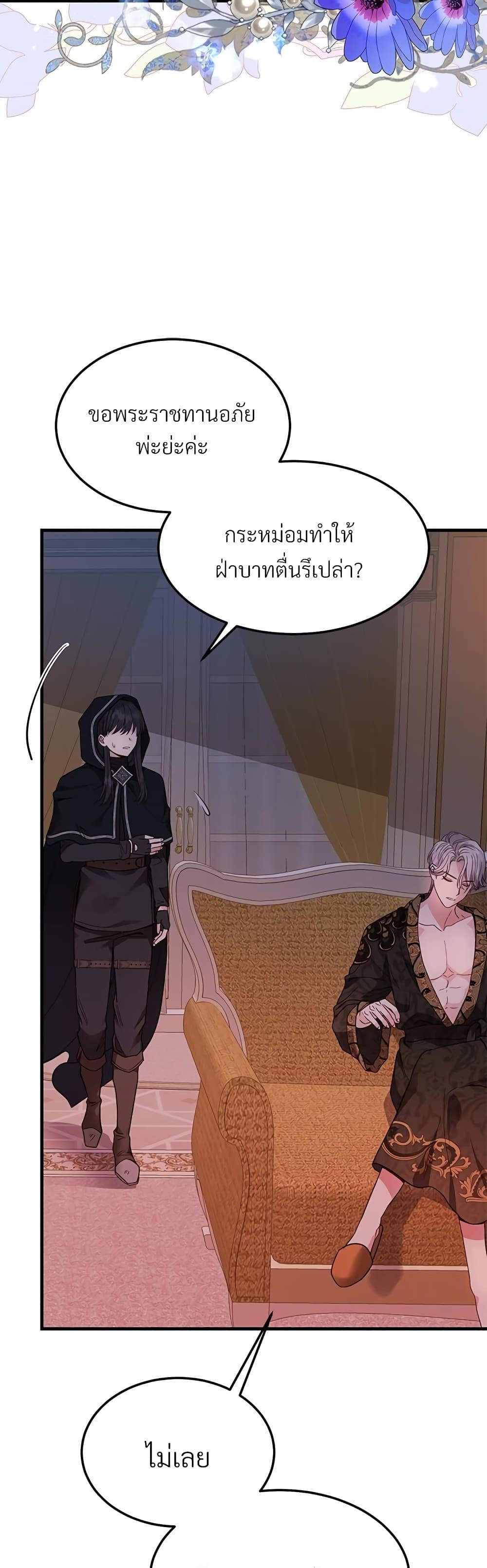 Manga-lc-com อ่านมังงะ อ่านการ์ตูน ออนไลน์ ฟรี The Little Princess and Her Monster Prince ตอนที่ 1 2 3 4 5 6 7 8 9 10 11 12 13 14 ฟรี ไม่มีโฆษณา Manga-lc - อ่าน มังงะ อ่าน การ์ตูน ออนไลน์ อ่านมังงะ ฟรี