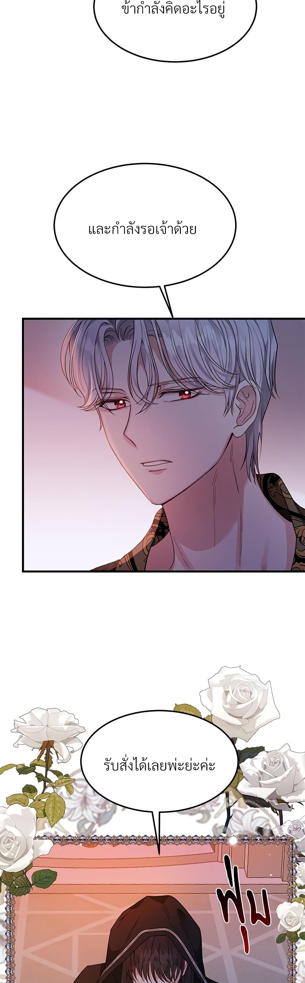 Manga-lc-com อ่านมังงะ อ่านการ์ตูน ออนไลน์ ฟรี The Little Princess and Her Monster Prince ตอนที่ 1 2 3 4 5 6 7 8 9 10 11 12 13 14 ฟรี ไม่มีโฆษณา Manga-lc - อ่าน มังงะ อ่าน การ์ตูน ออนไลน์ อ่านมังงะ ฟรี