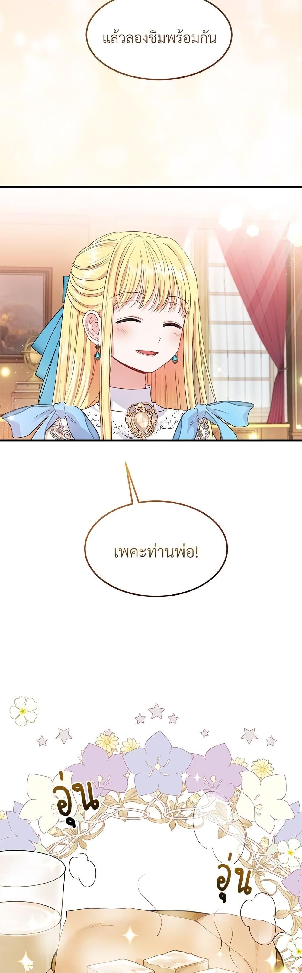 Manga-lc-com อ่านมังงะ อ่านการ์ตูน ออนไลน์ ฟรี The Little Princess and Her Monster Prince ตอนที่ 1 2 3 4 5 6 7 8 9 10 11 12 13 14 ฟรี ไม่มีโฆษณา Manga-lc - อ่าน มังงะ อ่าน การ์ตูน ออนไลน์ อ่านมังงะ ฟรี