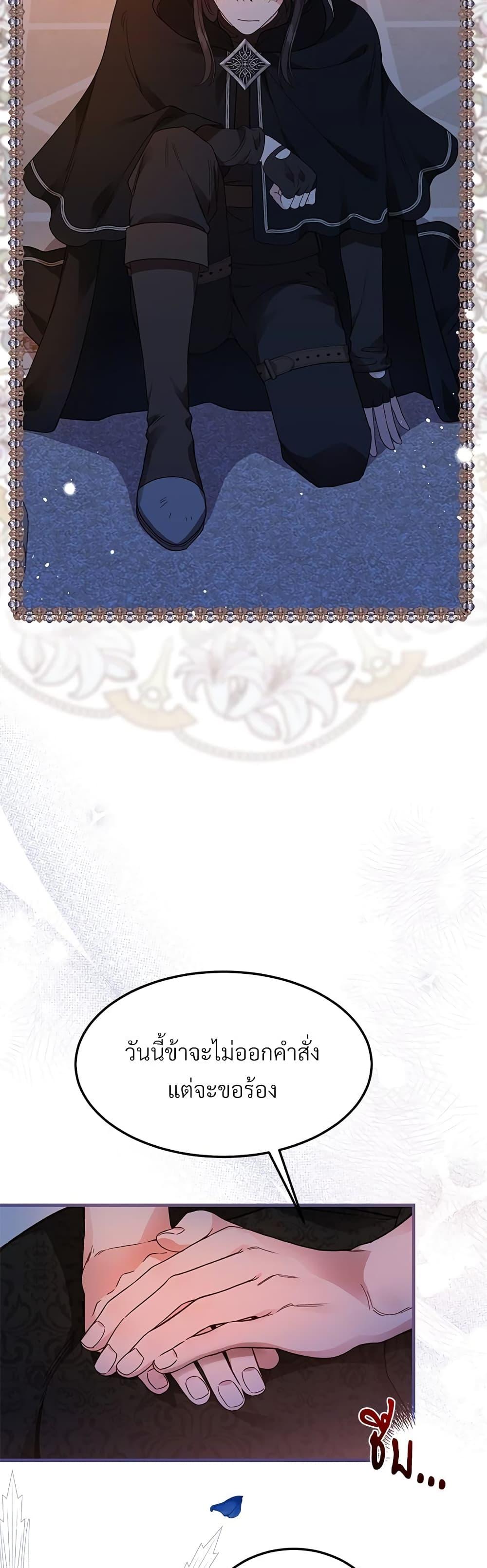 Manga-lc-com อ่านมังงะ อ่านการ์ตูน ออนไลน์ ฟรี The Little Princess and Her Monster Prince ตอนที่ 1 2 3 4 5 6 7 8 9 10 11 12 13 14 ฟรี ไม่มีโฆษณา Manga-lc - อ่าน มังงะ อ่าน การ์ตูน ออนไลน์ อ่านมังงะ ฟรี