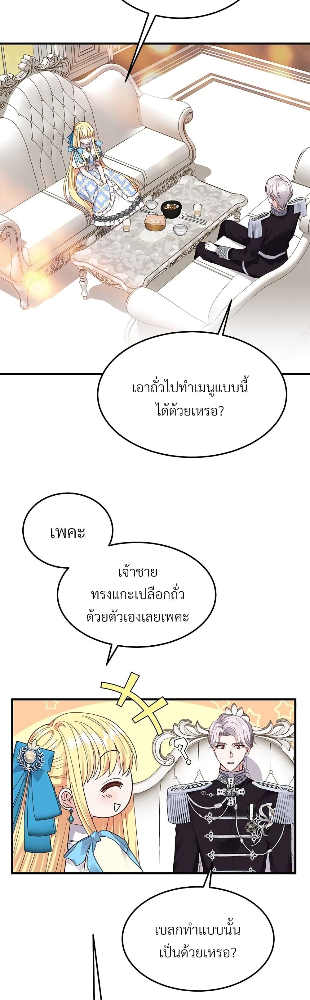 Manga-lc-com อ่านมังงะ อ่านการ์ตูน ออนไลน์ ฟรี The Little Princess and Her Monster Prince ตอนที่ 1 2 3 4 5 6 7 8 9 10 11 12 13 14 ฟรี ไม่มีโฆษณา Manga-lc - อ่าน มังงะ อ่าน การ์ตูน ออนไลน์ อ่านมังงะ ฟรี