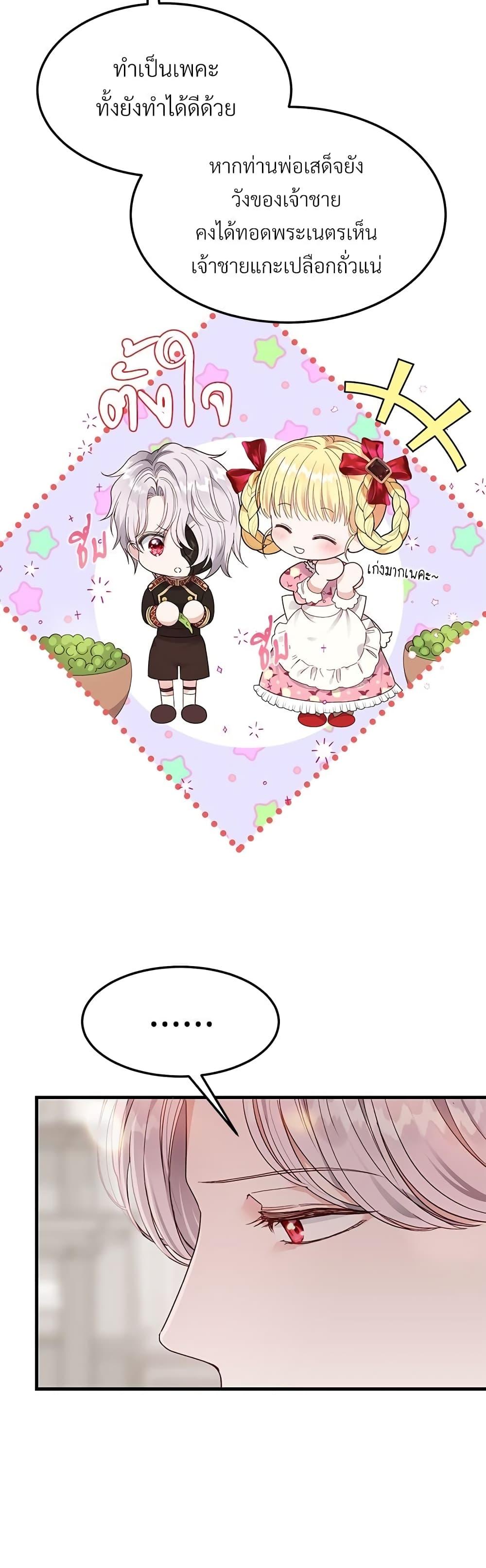 Manga-lc-com อ่านมังงะ อ่านการ์ตูน ออนไลน์ ฟรี The Little Princess and Her Monster Prince ตอนที่ 1 2 3 4 5 6 7 8 9 10 11 12 13 14 ฟรี ไม่มีโฆษณา Manga-lc - อ่าน มังงะ อ่าน การ์ตูน ออนไลน์ อ่านมังงะ ฟรี