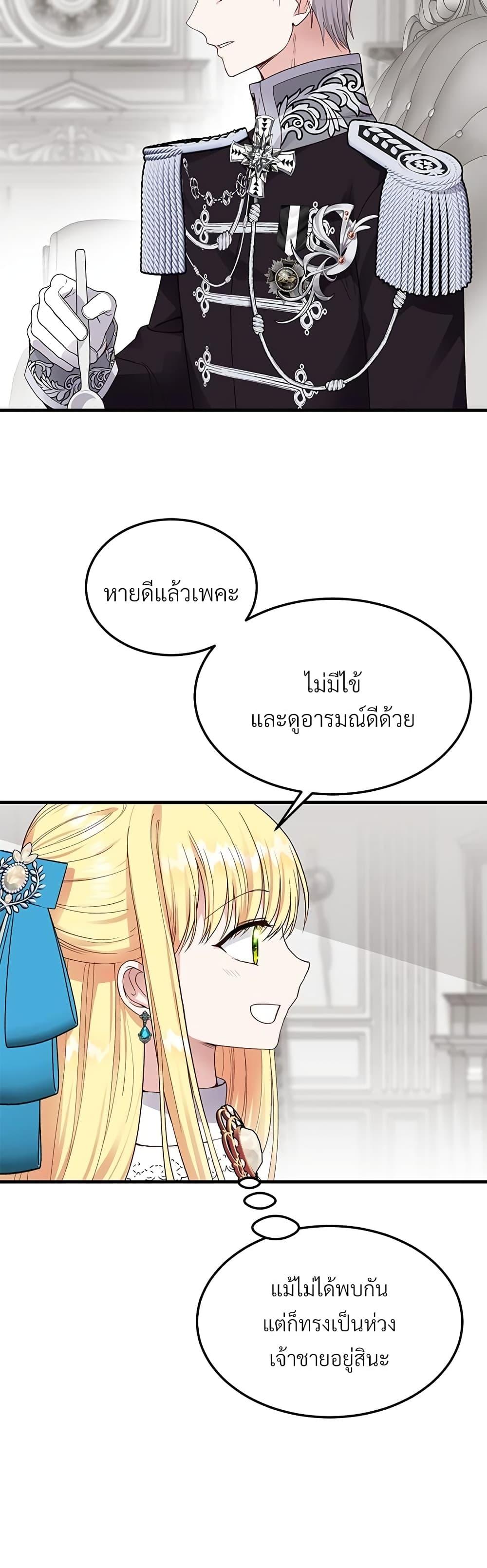 Manga-lc-com อ่านมังงะ อ่านการ์ตูน ออนไลน์ ฟรี The Little Princess and Her Monster Prince ตอนที่ 1 2 3 4 5 6 7 8 9 10 11 12 13 14 ฟรี ไม่มีโฆษณา Manga-lc - อ่าน มังงะ อ่าน การ์ตูน ออนไลน์ อ่านมังงะ ฟรี