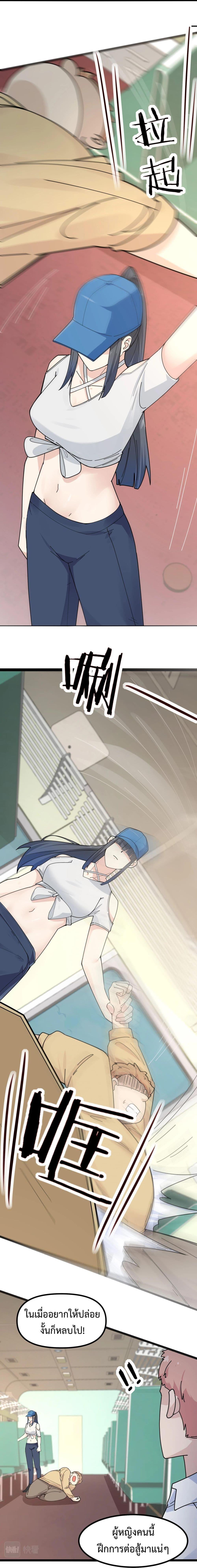 Manga-lc-com อ่านมังงะ อ่านการ์ตูน ออนไลน์ ฟรี Invincible Battle System ตอนที่ 1 2 3 4 5 6 7 8 9 10 11 12 13 14 ฟรี ไม่มีโฆษณา Manga-lc - อ่าน มังงะ อ่าน การ์ตูน ออนไลน์ อ่านมังงะ ฟรี