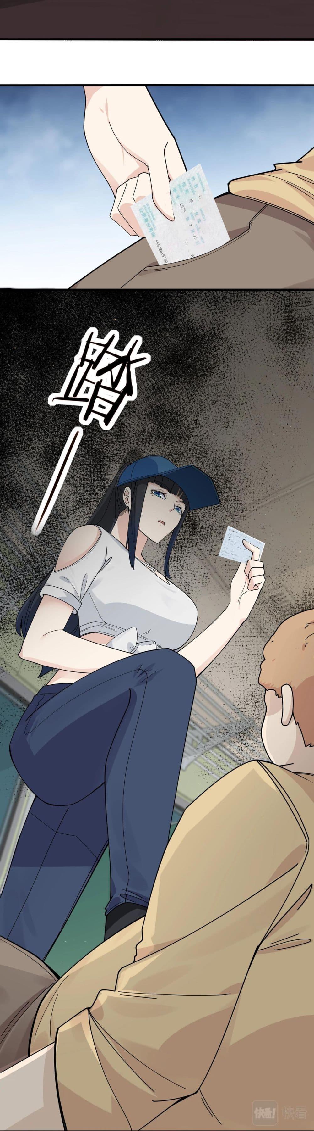 Manga-lc-com อ่านมังงะ อ่านการ์ตูน ออนไลน์ ฟรี Invincible Battle System ตอนที่ 1 2 3 4 5 6 7 8 9 10 11 12 13 14 ฟรี ไม่มีโฆษณา Manga-lc - อ่าน มังงะ อ่าน การ์ตูน ออนไลน์ อ่านมังงะ ฟรี