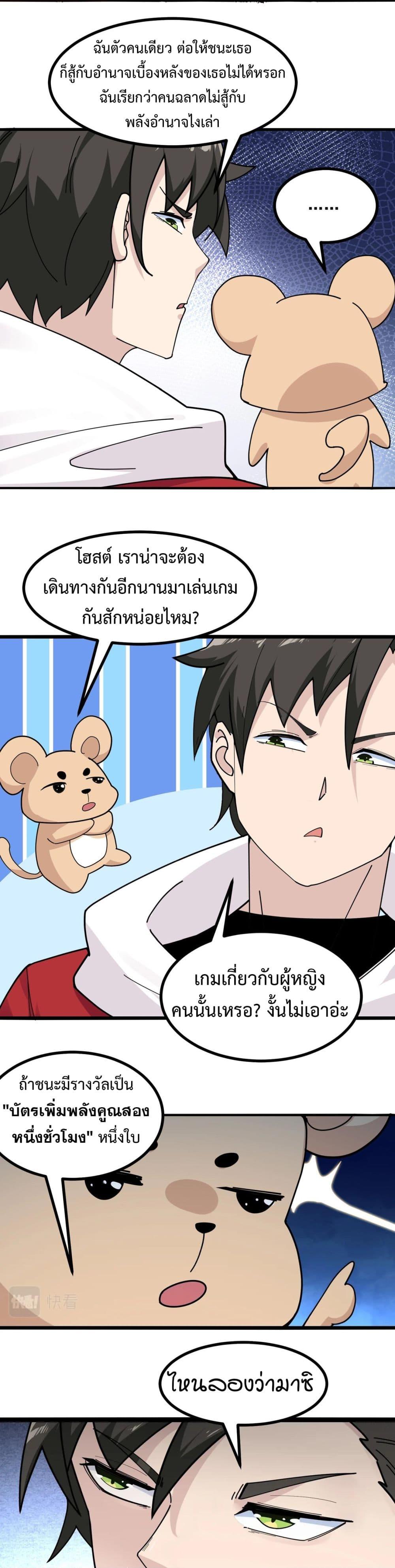 Manga-lc-com อ่านมังงะ อ่านการ์ตูน ออนไลน์ ฟรี Invincible Battle System ตอนที่ 1 2 3 4 5 6 7 8 9 10 11 12 13 14 ฟรี ไม่มีโฆษณา Manga-lc - อ่าน มังงะ อ่าน การ์ตูน ออนไลน์ อ่านมังงะ ฟรี