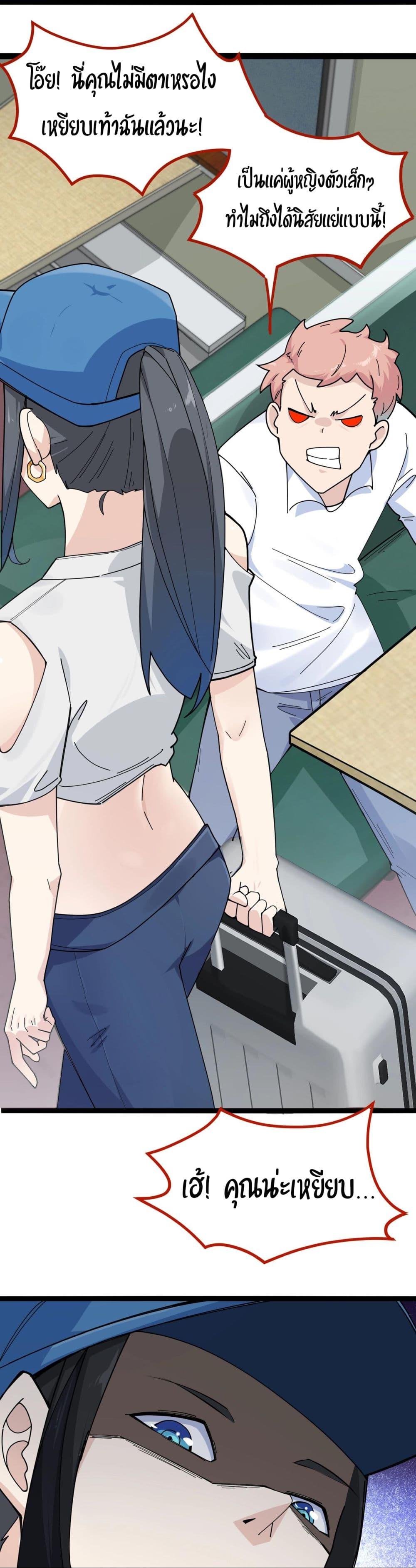 Manga-lc-com อ่านมังงะ อ่านการ์ตูน ออนไลน์ ฟรี Invincible Battle System ตอนที่ 1 2 3 4 5 6 7 8 9 10 11 12 13 14 ฟรี ไม่มีโฆษณา Manga-lc - อ่าน มังงะ อ่าน การ์ตูน ออนไลน์ อ่านมังงะ ฟรี