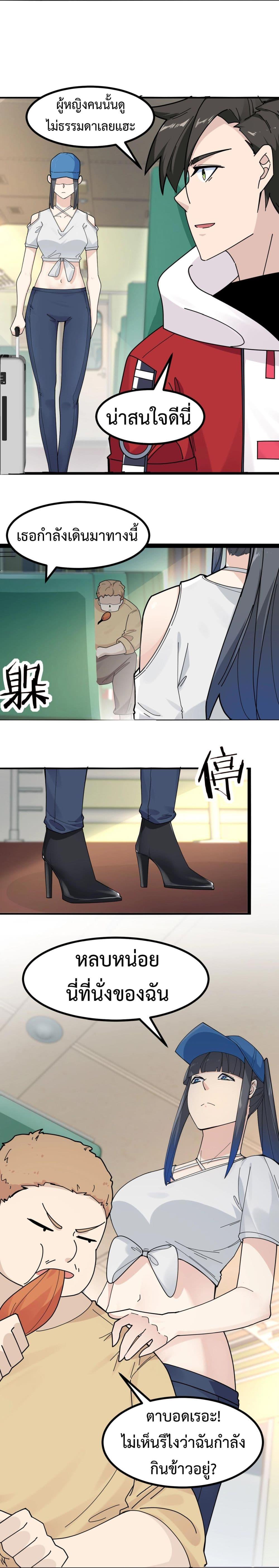 Manga-lc-com อ่านมังงะ อ่านการ์ตูน ออนไลน์ ฟรี Invincible Battle System ตอนที่ 1 2 3 4 5 6 7 8 9 10 11 12 13 14 ฟรี ไม่มีโฆษณา Manga-lc - อ่าน มังงะ อ่าน การ์ตูน ออนไลน์ อ่านมังงะ ฟรี