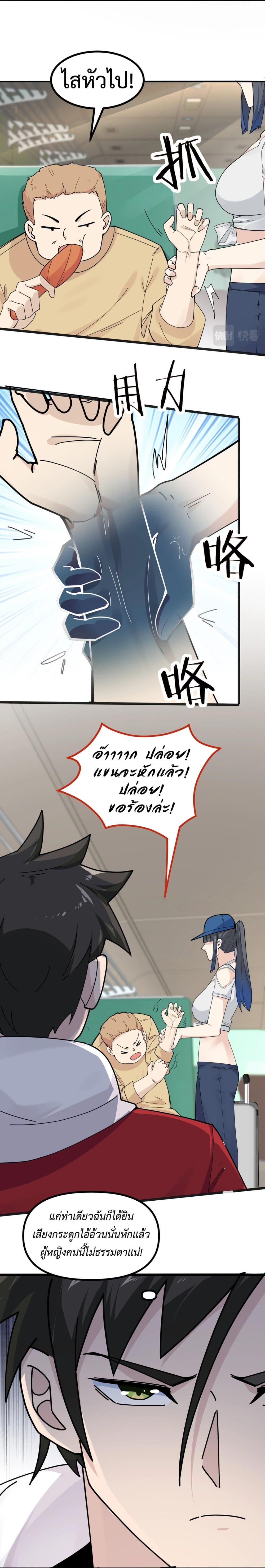 Manga-lc-com อ่านมังงะ อ่านการ์ตูน ออนไลน์ ฟรี Invincible Battle System ตอนที่ 1 2 3 4 5 6 7 8 9 10 11 12 13 14 ฟรี ไม่มีโฆษณา Manga-lc - อ่าน มังงะ อ่าน การ์ตูน ออนไลน์ อ่านมังงะ ฟรี