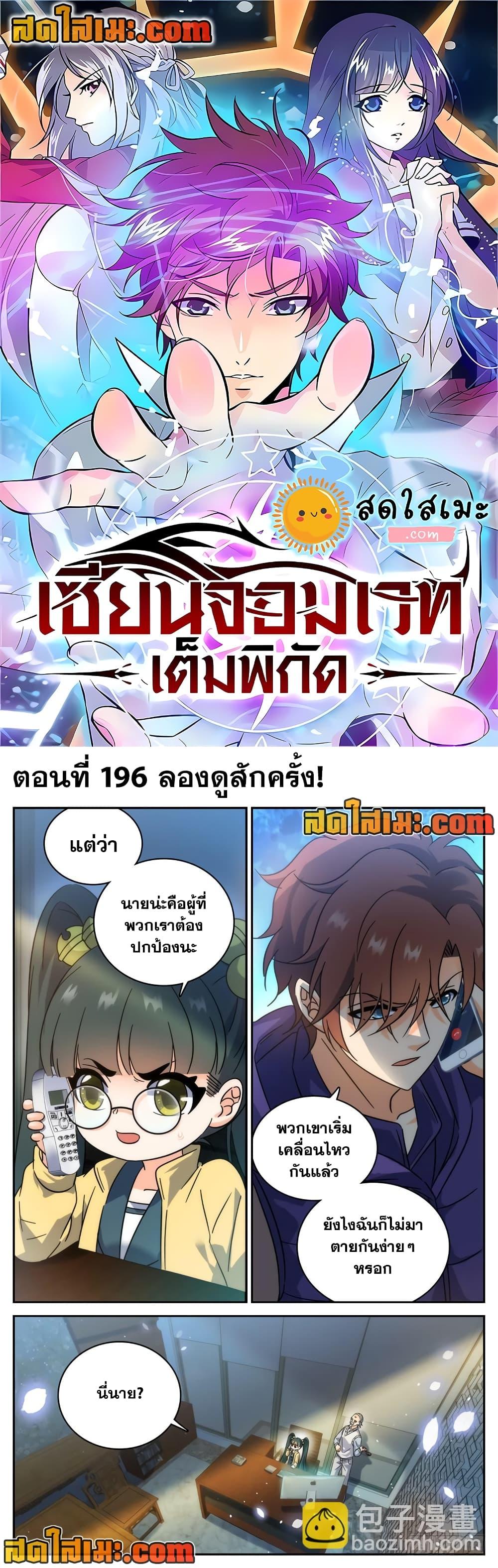 Manga-lc-com อ่านมังงะ อ่านการ์ตูน ออนไลน์ ฟรี Versatile Mage จอมเวทย์เต็มพิกัด ตอนที่ 1 2 3 4 5 6 7 8 9 10 11 12 13 14 ฟรี ไม่มีโฆษณา Manga-lc - อ่าน มังงะ อ่าน การ์ตูน ออนไลน์ อ่านมังงะ ฟรี