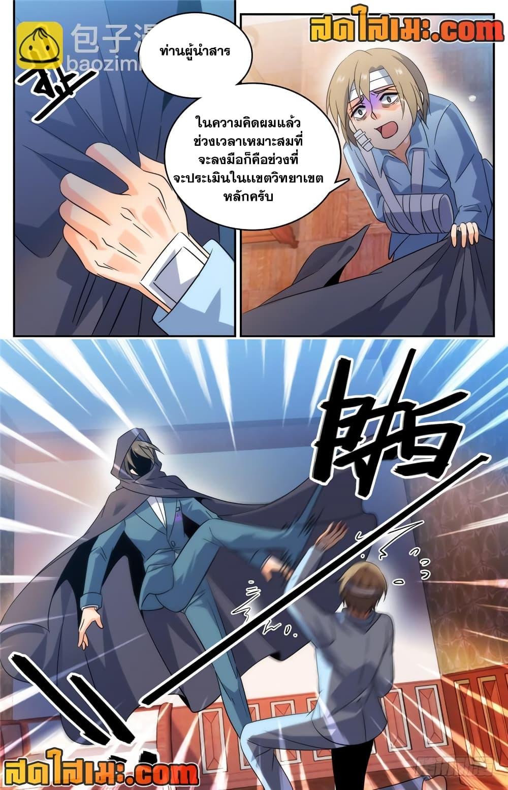 Manga-lc-com อ่านมังงะ อ่านการ์ตูน ออนไลน์ ฟรี Versatile Mage จอมเวทย์เต็มพิกัด ตอนที่ 1 2 3 4 5 6 7 8 9 10 11 12 13 14 ฟรี ไม่มีโฆษณา Manga-lc - อ่าน มังงะ อ่าน การ์ตูน ออนไลน์ อ่านมังงะ ฟรี