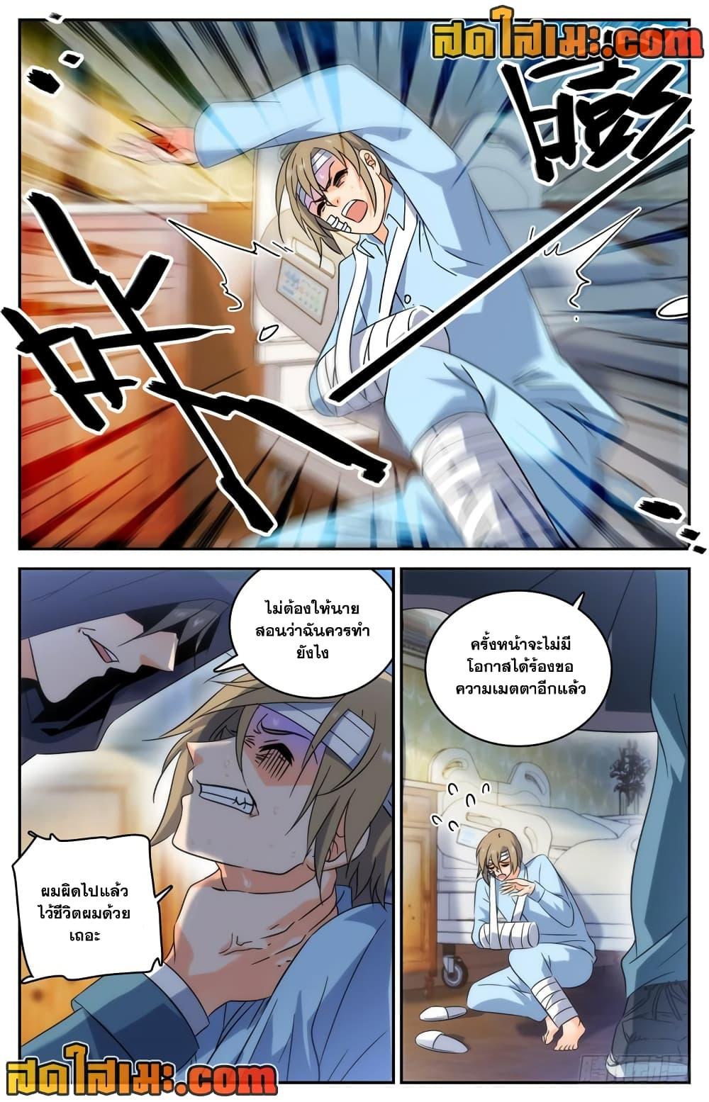 Manga-lc-com อ่านมังงะ อ่านการ์ตูน ออนไลน์ ฟรี Versatile Mage จอมเวทย์เต็มพิกัด ตอนที่ 1 2 3 4 5 6 7 8 9 10 11 12 13 14 ฟรี ไม่มีโฆษณา Manga-lc - อ่าน มังงะ อ่าน การ์ตูน ออนไลน์ อ่านมังงะ ฟรี