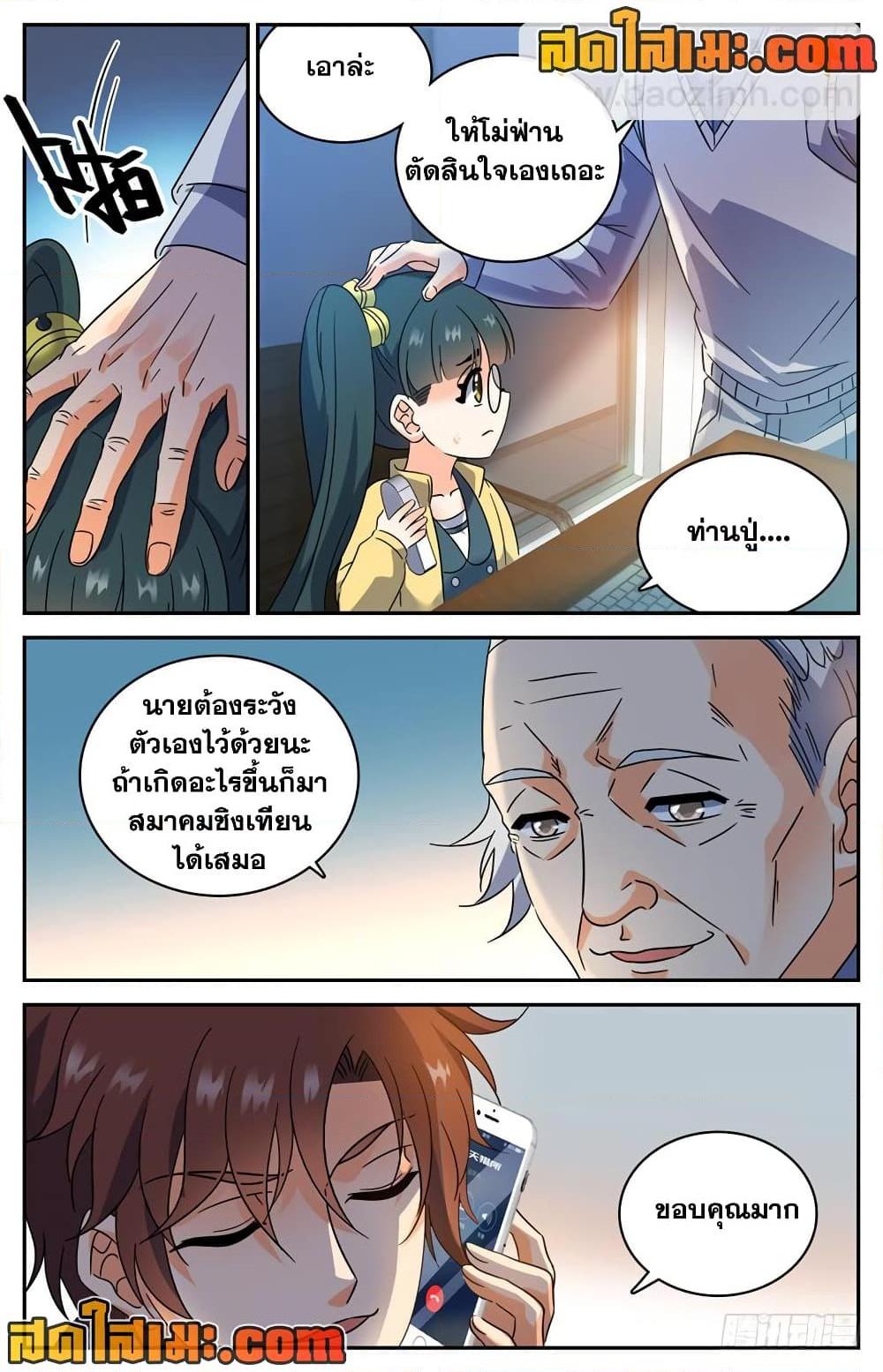 Manga-lc-com อ่านมังงะ อ่านการ์ตูน ออนไลน์ ฟรี Versatile Mage จอมเวทย์เต็มพิกัด ตอนที่ 1 2 3 4 5 6 7 8 9 10 11 12 13 14 ฟรี ไม่มีโฆษณา Manga-lc - อ่าน มังงะ อ่าน การ์ตูน ออนไลน์ อ่านมังงะ ฟรี