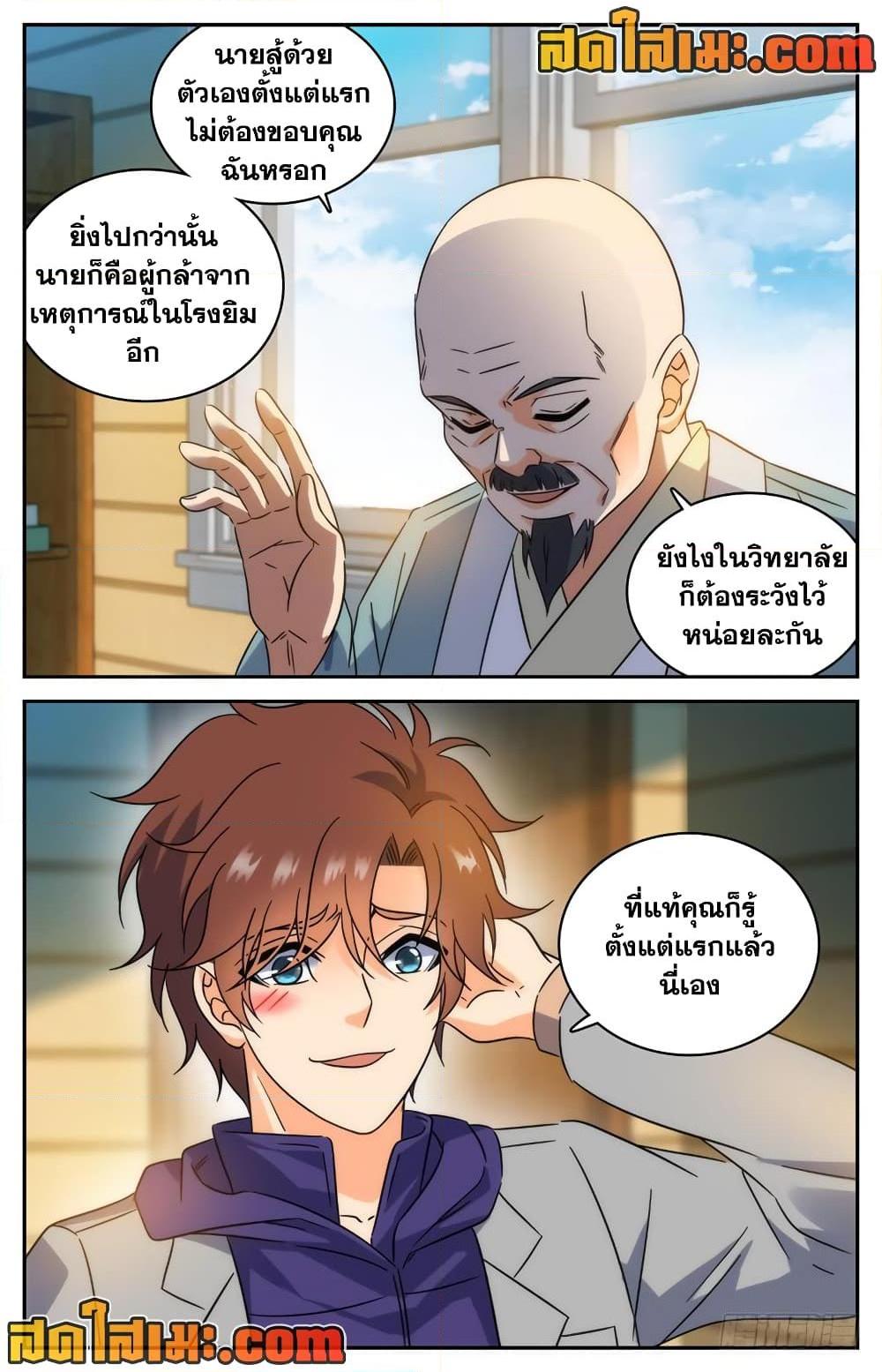 Manga-lc-com อ่านมังงะ อ่านการ์ตูน ออนไลน์ ฟรี Versatile Mage จอมเวทย์เต็มพิกัด ตอนที่ 1 2 3 4 5 6 7 8 9 10 11 12 13 14 ฟรี ไม่มีโฆษณา Manga-lc - อ่าน มังงะ อ่าน การ์ตูน ออนไลน์ อ่านมังงะ ฟรี