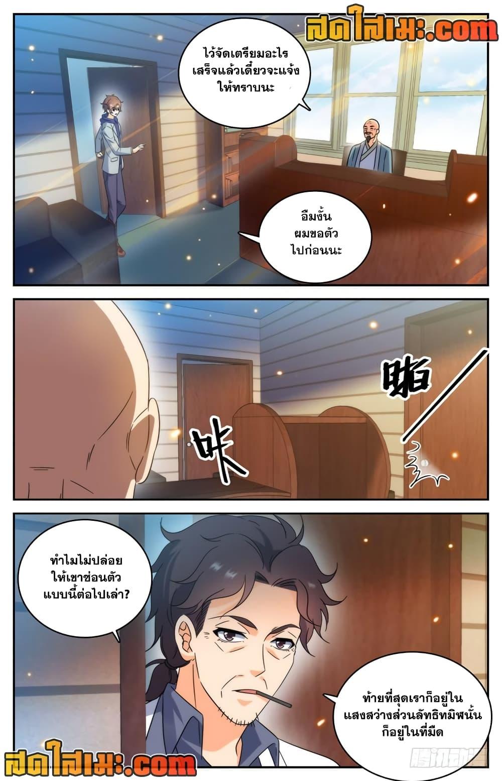 Manga-lc-com อ่านมังงะ อ่านการ์ตูน ออนไลน์ ฟรี Versatile Mage จอมเวทย์เต็มพิกัด ตอนที่ 1 2 3 4 5 6 7 8 9 10 11 12 13 14 ฟรี ไม่มีโฆษณา Manga-lc - อ่าน มังงะ อ่าน การ์ตูน ออนไลน์ อ่านมังงะ ฟรี