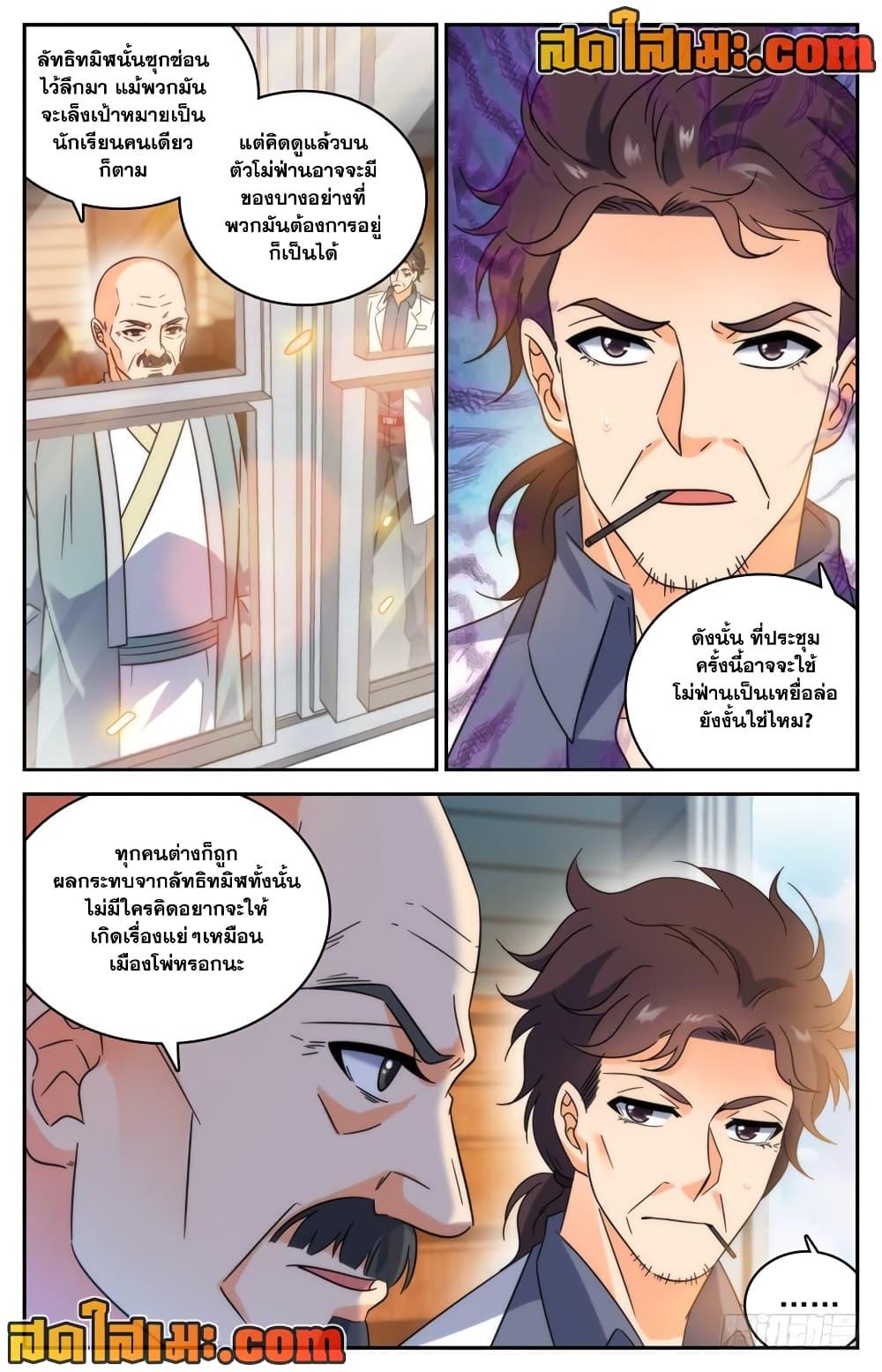 Manga-lc-com อ่านมังงะ อ่านการ์ตูน ออนไลน์ ฟรี Versatile Mage จอมเวทย์เต็มพิกัด ตอนที่ 1 2 3 4 5 6 7 8 9 10 11 12 13 14 ฟรี ไม่มีโฆษณา Manga-lc - อ่าน มังงะ อ่าน การ์ตูน ออนไลน์ อ่านมังงะ ฟรี