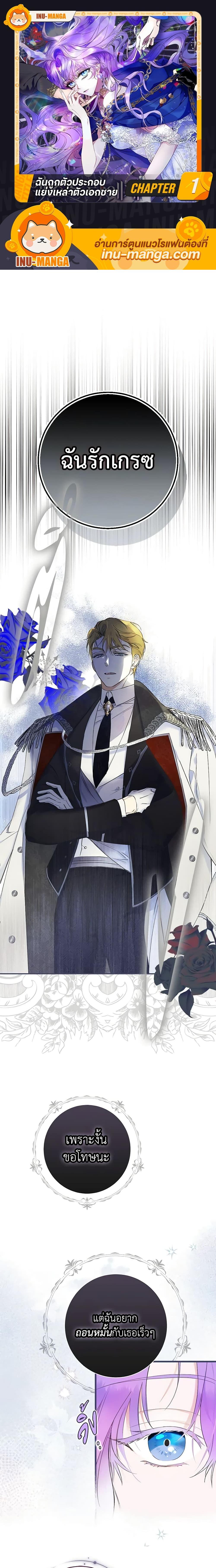 Manga-lc-com อ่านมังงะ อ่านการ์ตูน ออนไลน์ ฟรี An Extra Stole the Male Leads ตอนที่ 1 2 3 4 5 6 7 8 9 10 11 12 13 14 ฟรี ไม่มีโฆษณา Manga-lc - อ่าน มังงะ อ่าน การ์ตูน ออนไลน์ อ่านมังงะ ฟรี