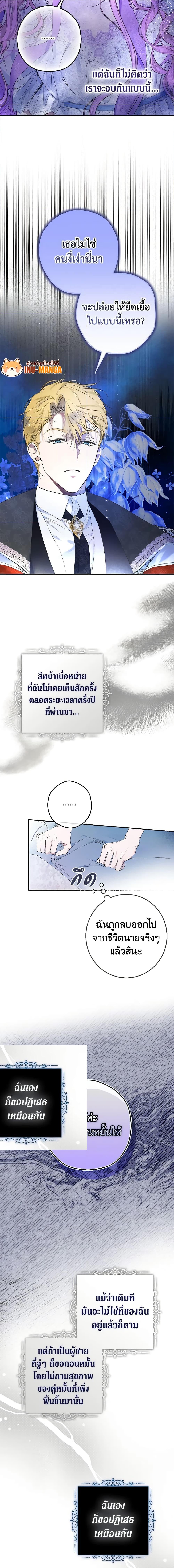Manga-lc-com อ่านมังงะ อ่านการ์ตูน ออนไลน์ ฟรี An Extra Stole the Male Leads ตอนที่ 1 2 3 4 5 6 7 8 9 10 11 12 13 14 ฟรี ไม่มีโฆษณา Manga-lc - อ่าน มังงะ อ่าน การ์ตูน ออนไลน์ อ่านมังงะ ฟรี