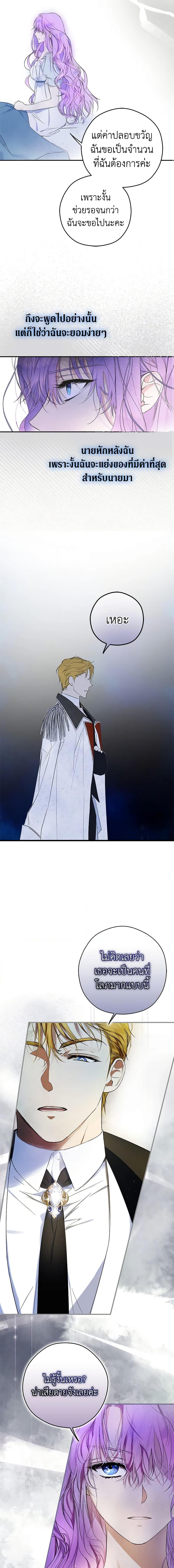 Manga-lc-com อ่านมังงะ อ่านการ์ตูน ออนไลน์ ฟรี An Extra Stole the Male Leads ตอนที่ 1 2 3 4 5 6 7 8 9 10 11 12 13 14 ฟรี ไม่มีโฆษณา Manga-lc - อ่าน มังงะ อ่าน การ์ตูน ออนไลน์ อ่านมังงะ ฟรี