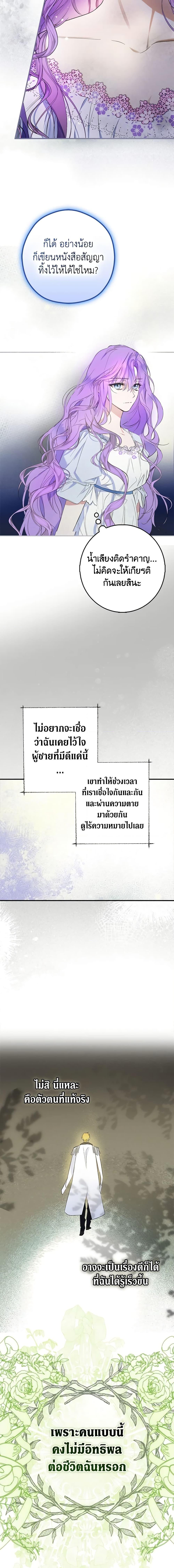 Manga-lc-com อ่านมังงะ อ่านการ์ตูน ออนไลน์ ฟรี An Extra Stole the Male Leads ตอนที่ 1 2 3 4 5 6 7 8 9 10 11 12 13 14 ฟรี ไม่มีโฆษณา Manga-lc - อ่าน มังงะ อ่าน การ์ตูน ออนไลน์ อ่านมังงะ ฟรี